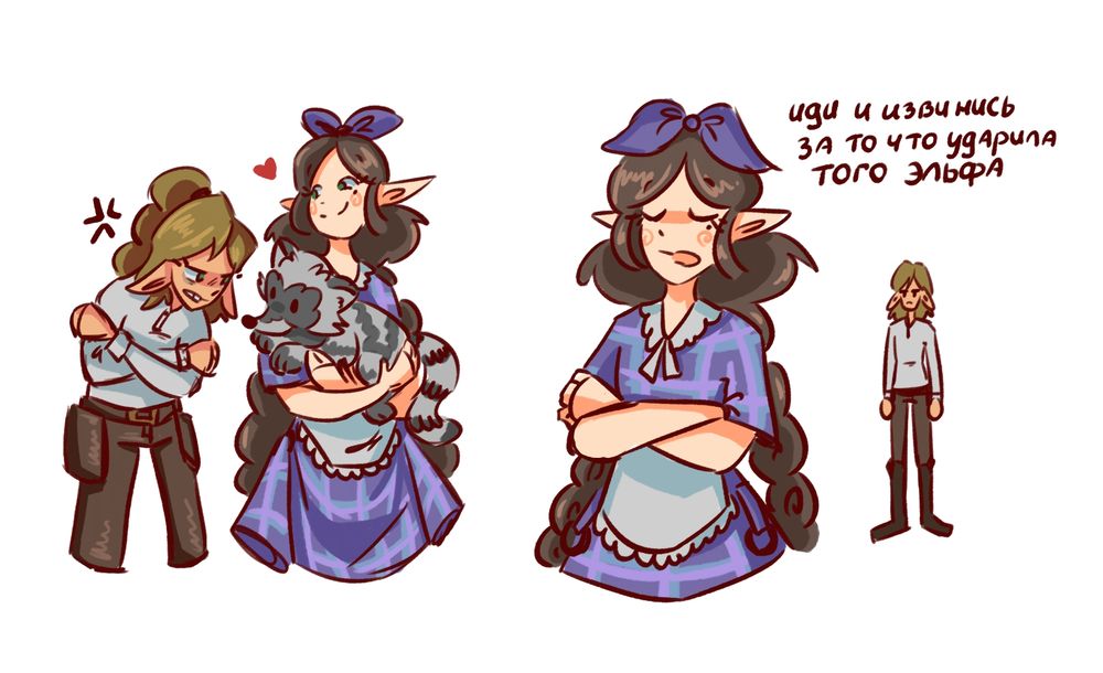 go and apologize to the elf you hit