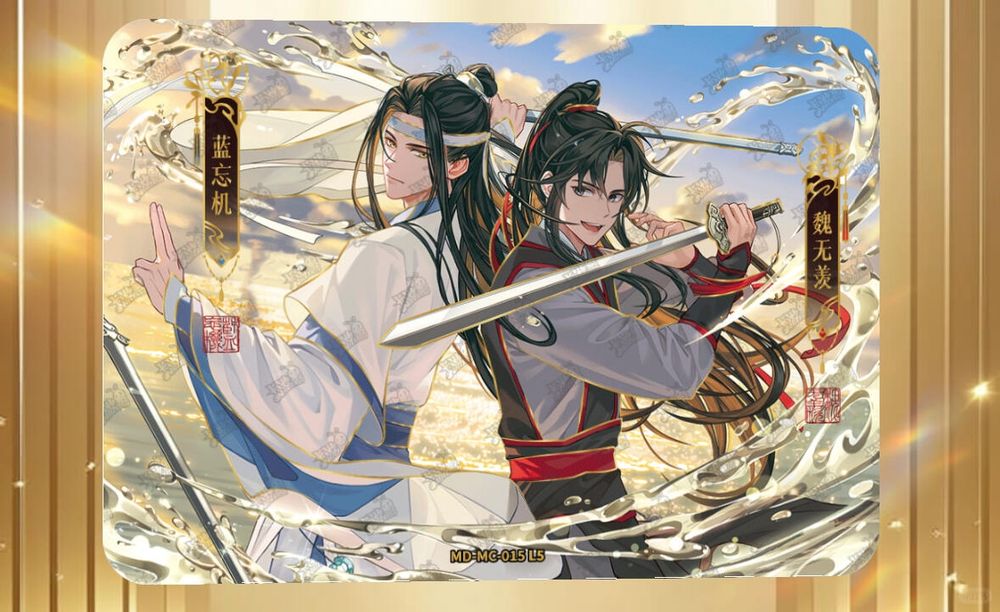 WangXian illustration 