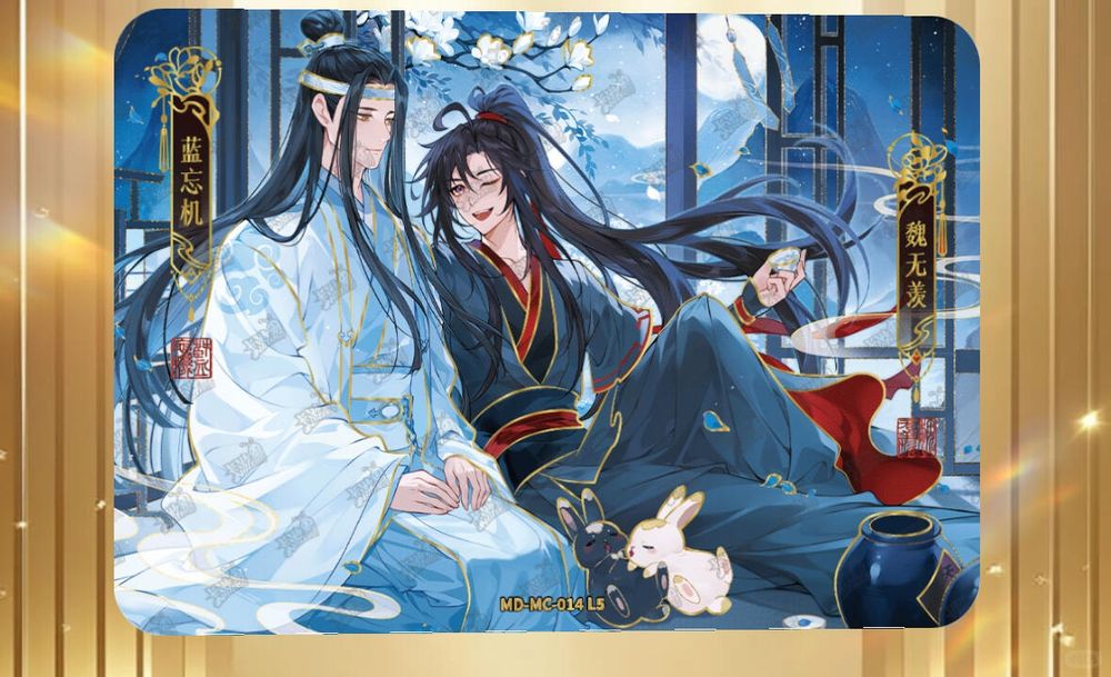 WangXian illustration 