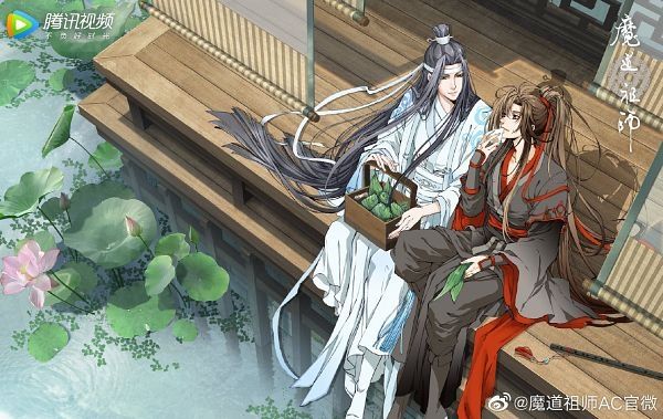 WangXian illustration for the Dragon Boat festival, Qingcang Cangmeier x mdzs donghua. 