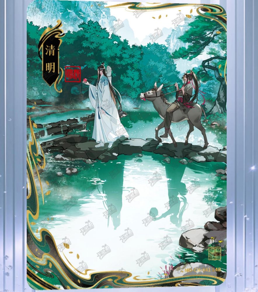 WangXian illustration 