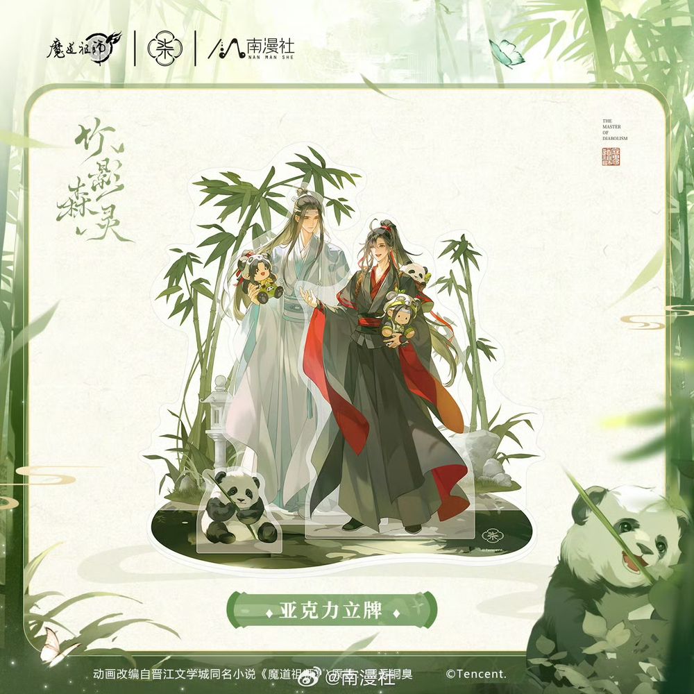 WangXian standee