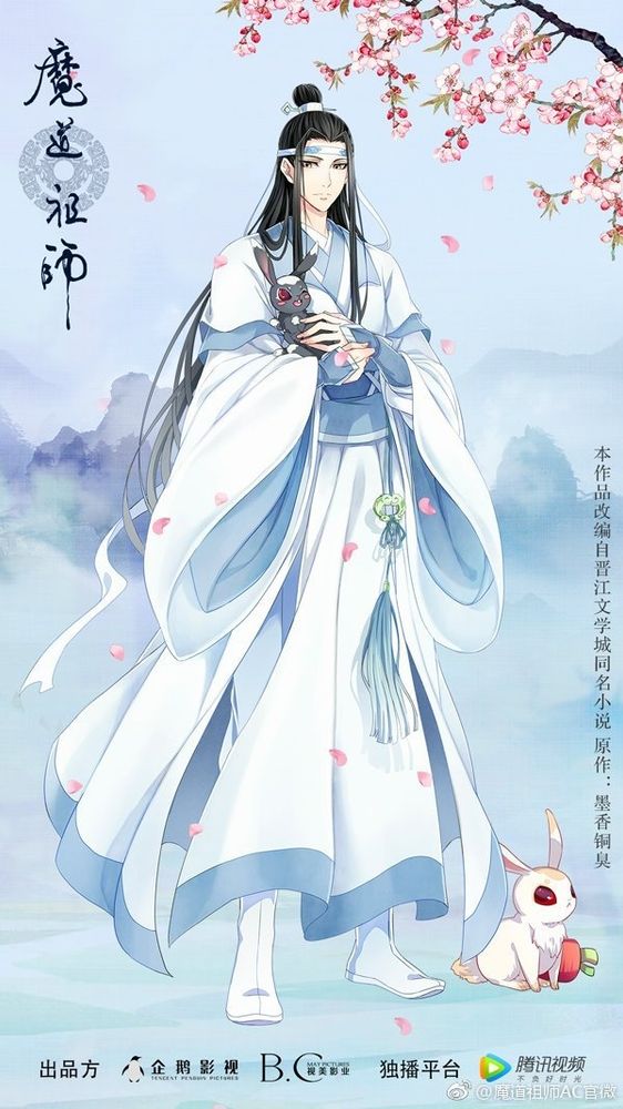 Lan Wangji, mdzs donghua promotional art 