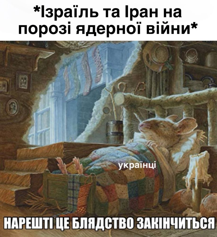 Comment image
