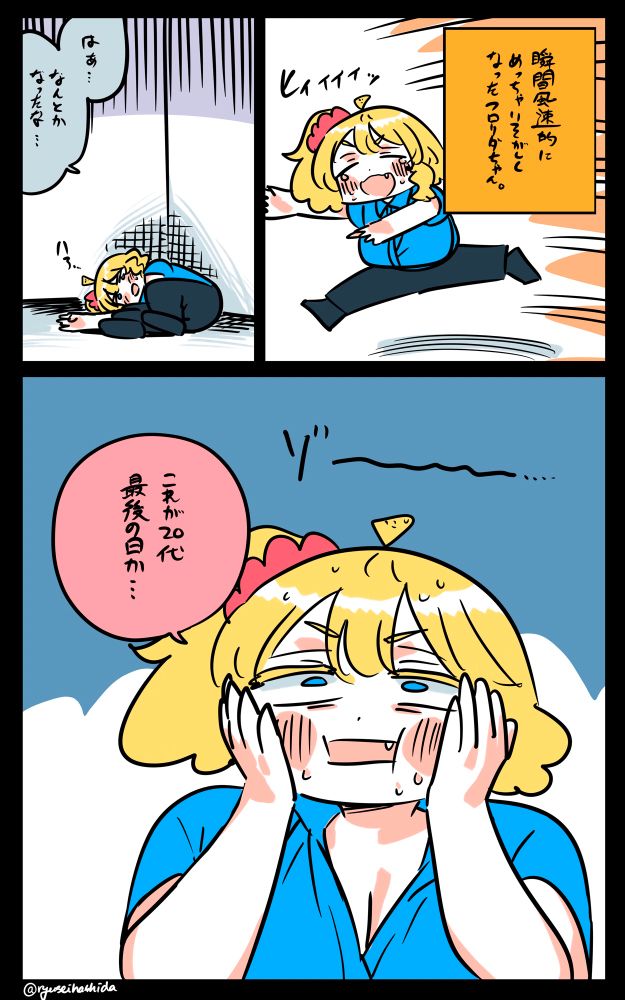 Post image