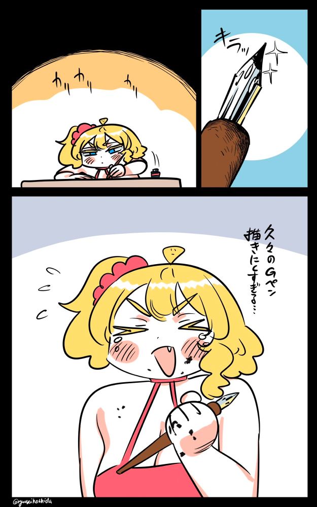 Post image