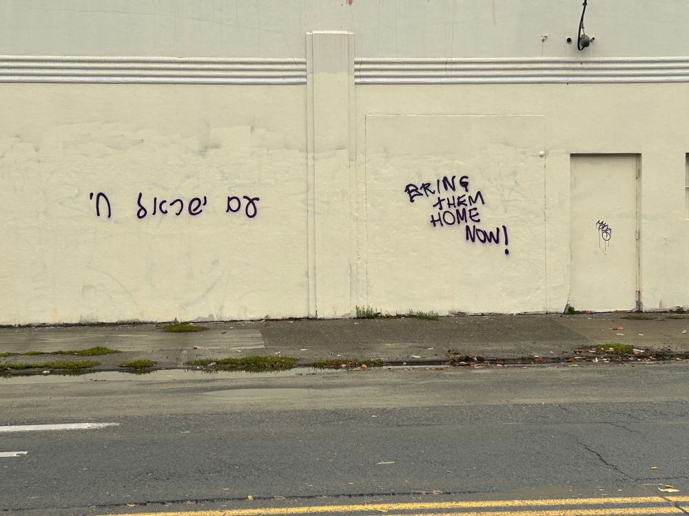 Graffiti in Portland, Oregon. On left says "Am Yisrael Chai" (in hebrew) and on right says "Bring them home now!"
