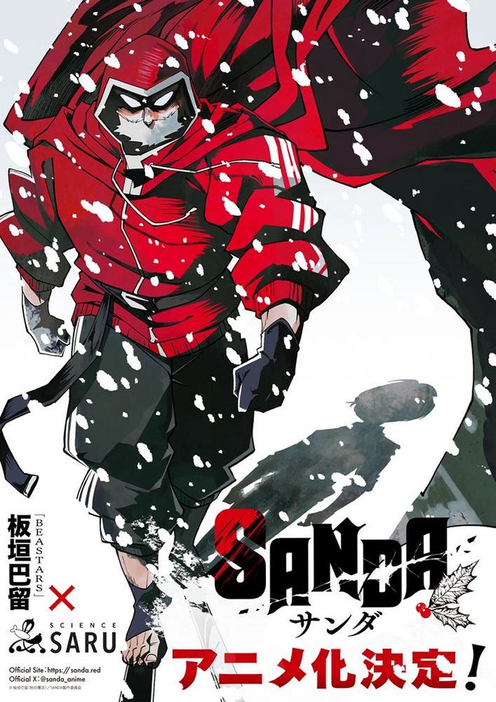 Final Volume Spotlight: ‘#Sanda’ #Manga By #ParuItagaki