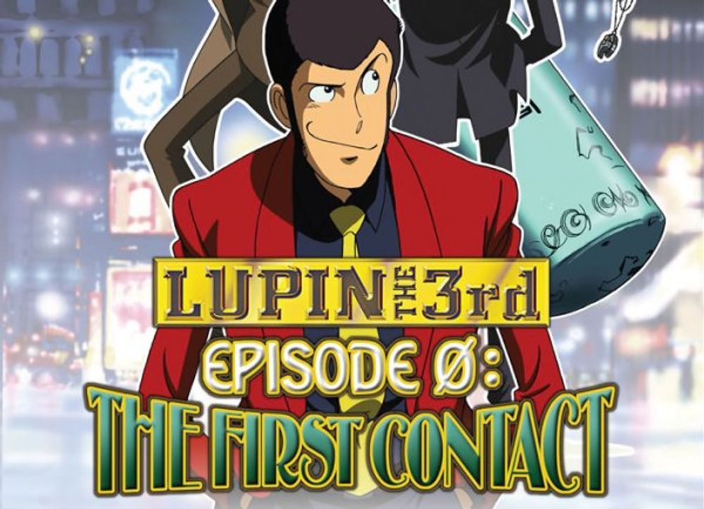 TMS Debuts ‘#LupinThe3rd Episode 0: The First Contact’ #Anime Streaming