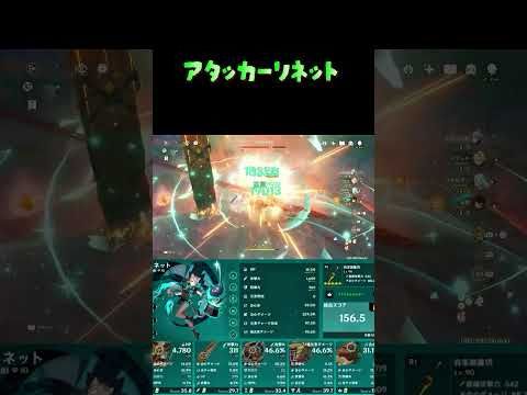 【原神】副産物ピックアップ中のリネット‼️#原神 #genshin #genshinimpact #リネット