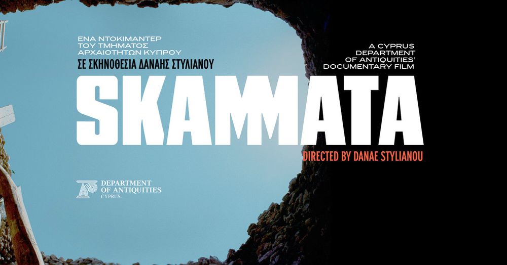 Poster for the film Skammata