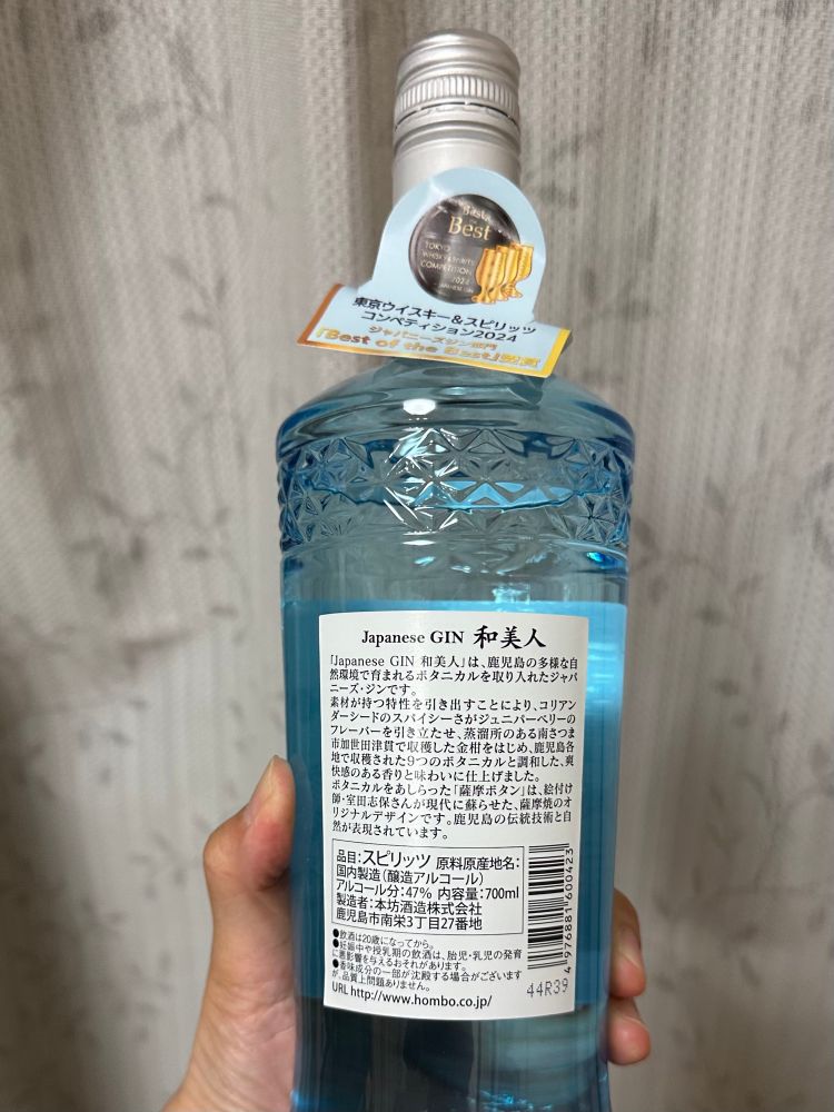 ジャパニーズジン和美人の裏面