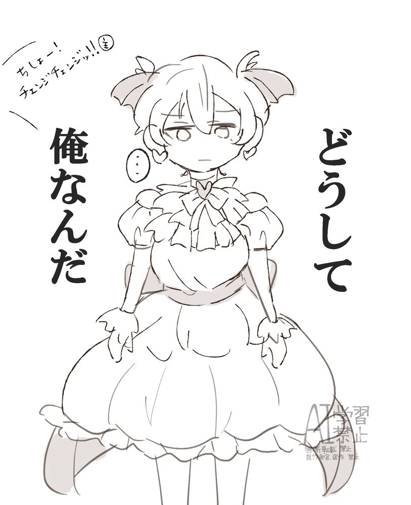 忘却バッテリー コミケ