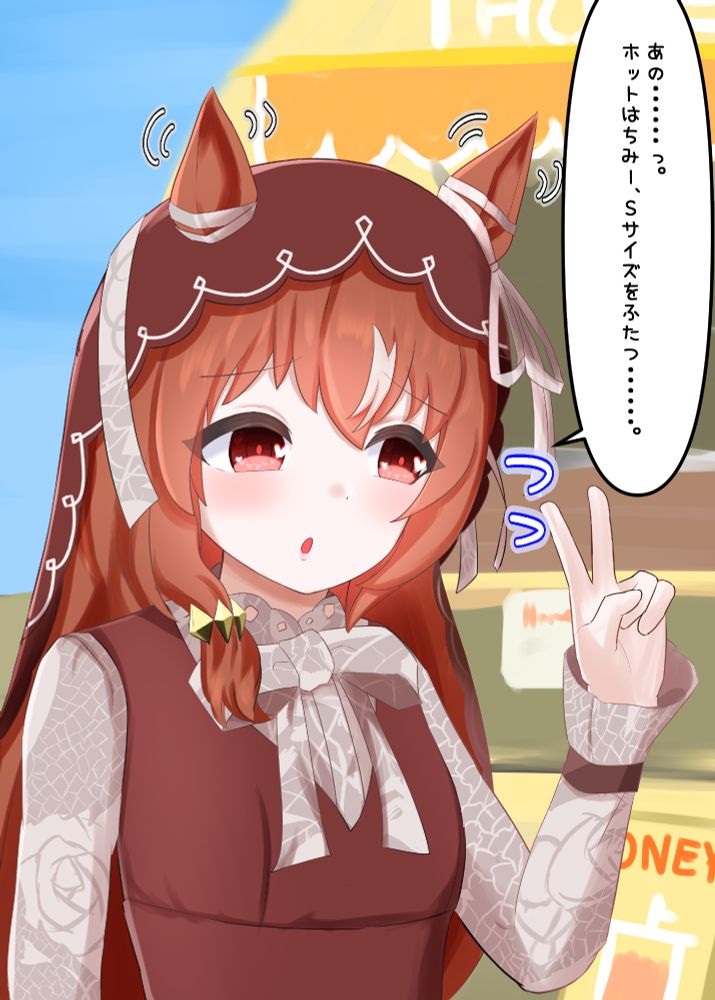 バレンタインイベントより

あのイベントすきです
積極的に自分からトレーナーさんを誘ったり注文するのを買って出たり1回注文したものの気づいてもらえなくて小声になったりしててかわいすぎ
頑張ったね😭注文できてよかったね😭
個人的に最もすちるさんが女の子してるイベントだと思います。
注文に困るすちるさんをﾆﾔﾆﾔしながら心の中で応援して見守る仕事で生計を立てたいだけの人生だった。。。