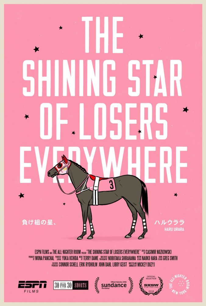 Poster for ESPN documentary “The Shining Star of Losers Everywhere”