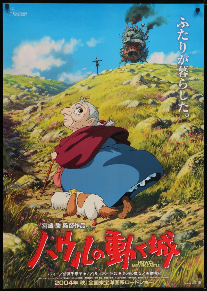 The movie poster for Howl's Moving Castle. An elderly woman looks back as she climbs a grassy hill, and dog at her feet. In the background is the moving castle bellowing smoke, and the silhouette of a turnip-head scarecrow. 