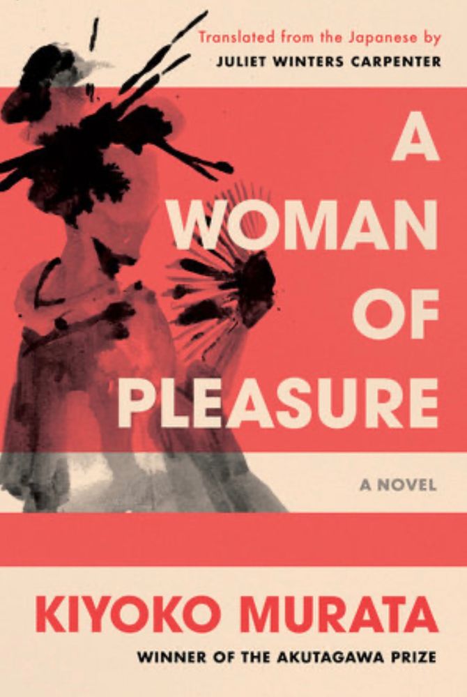 Cover of novel A Woman of Pleasure by Kiyoko Murata