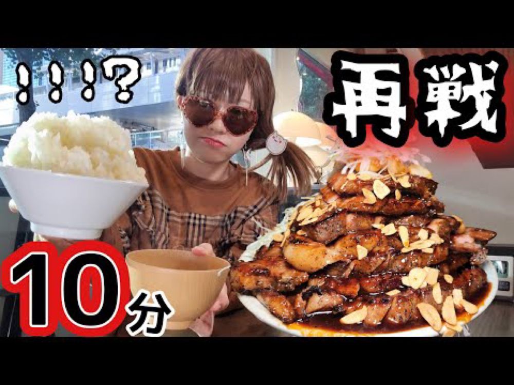 【大食い】ステーキ７枚＆山盛りごはん【10分】【リベンジ！！！】