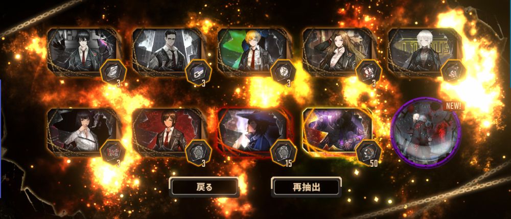 星3は二枚でていますが、目当てではなかったときのスクショです。