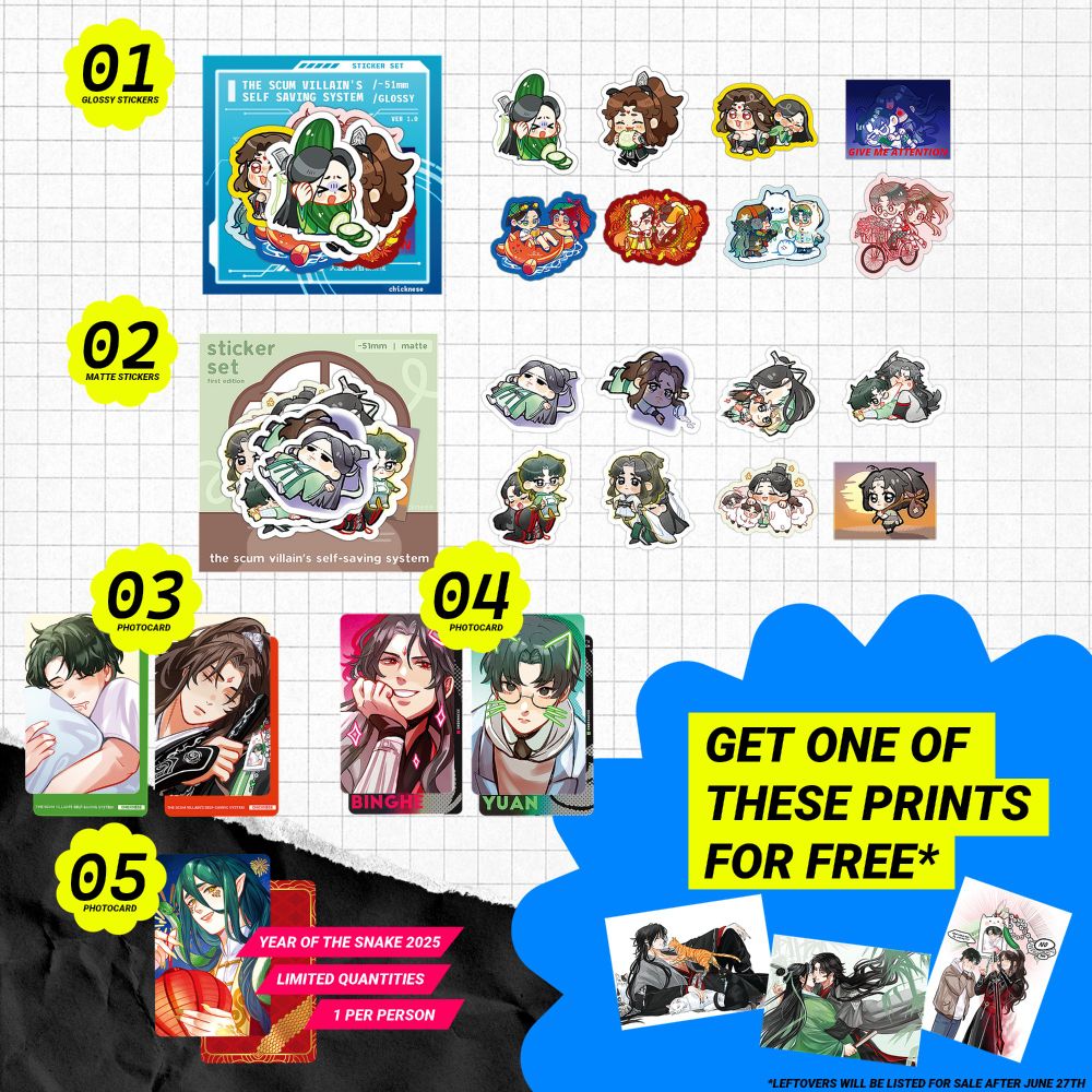 catalog of svsss merch, which includes bingqiu + bingyuan stickers, photocards, and prints.