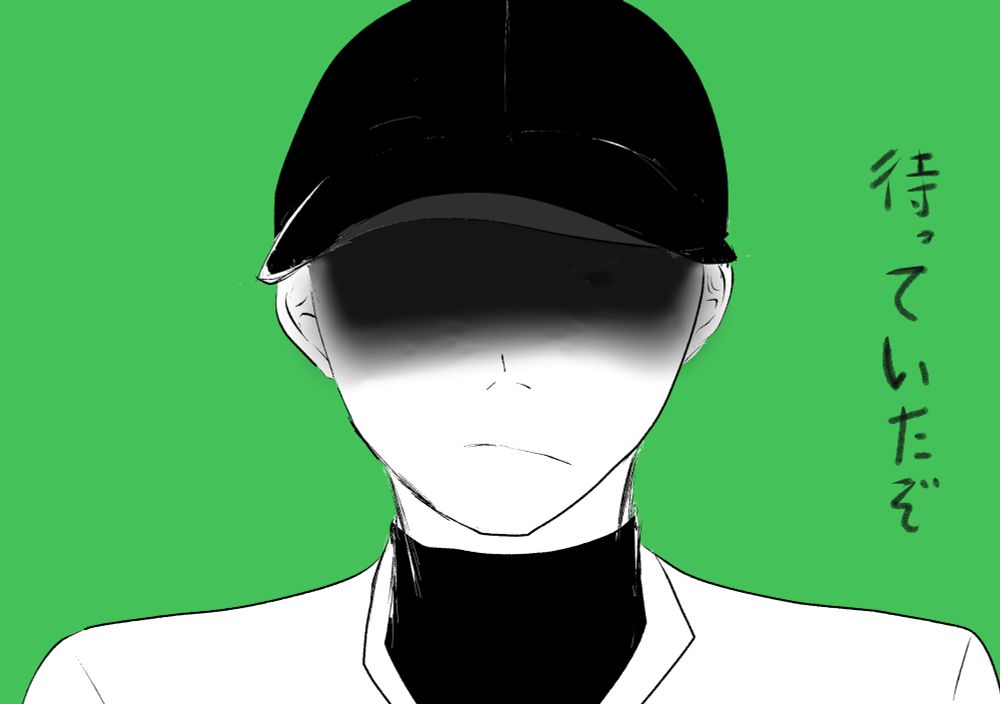 バッター「待っていたぞ」