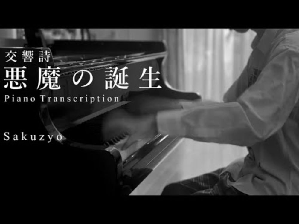 Sakuzyo / 削除 (@sakuzyo.bsky.social) — Bluesky