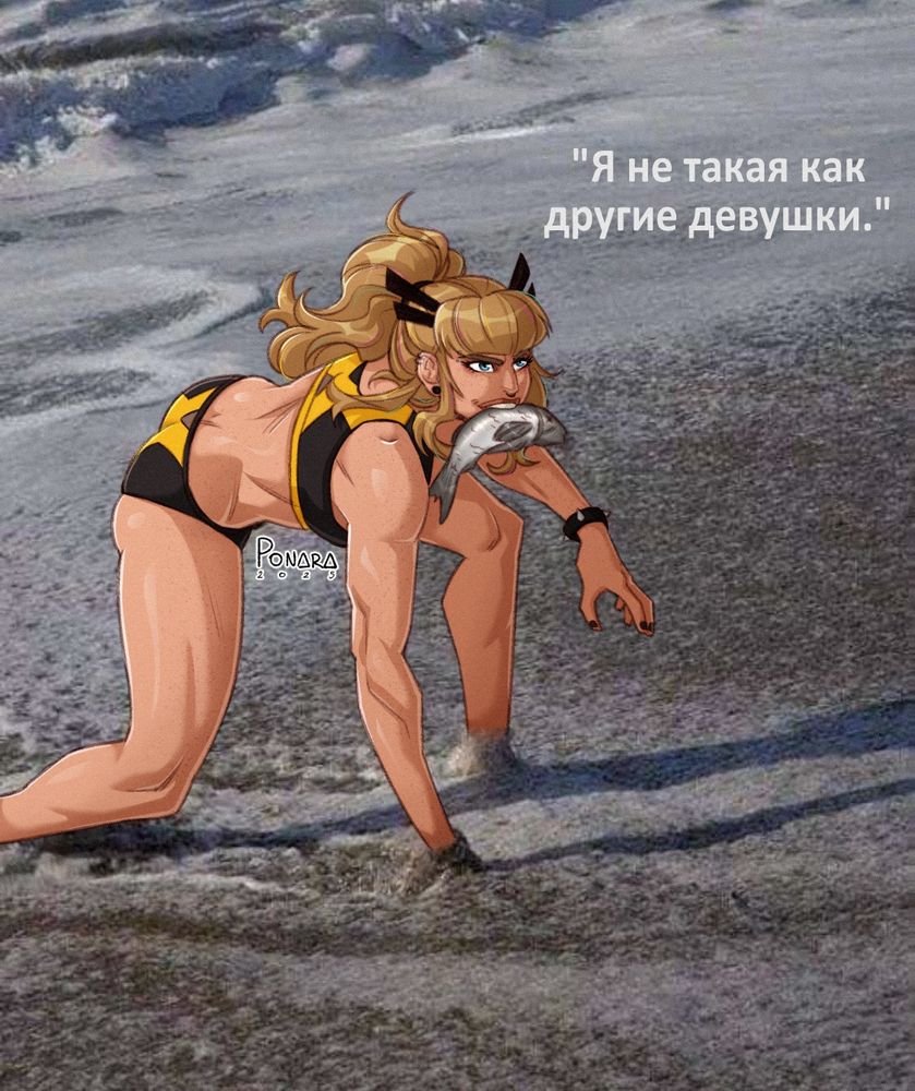 A drawing of Magik over a picture of a woman in a swimsuit coming out of the sea with a fish in her mouth and hunched in an unhinged way. There's text in Russian characters that translated reads "I'm not like other girls"