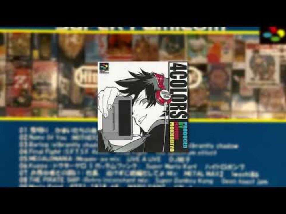 日の出木工所 – 4COLORS