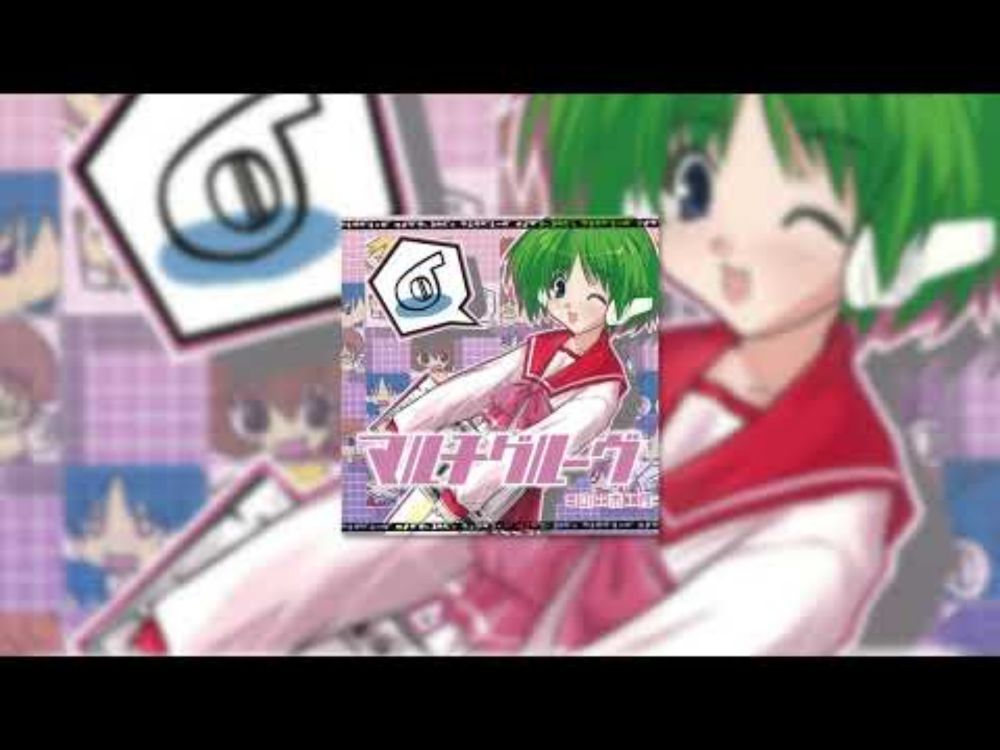 日の出木工所 – マルチグルーヴ