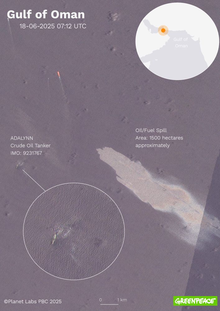 Satellite image taken on Wednesday 18 June shows the spread of oil in the sea around the site where two oil tankers crashed in the Gulf of Oman