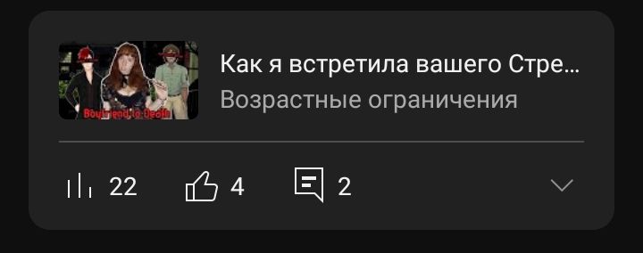 Comment image