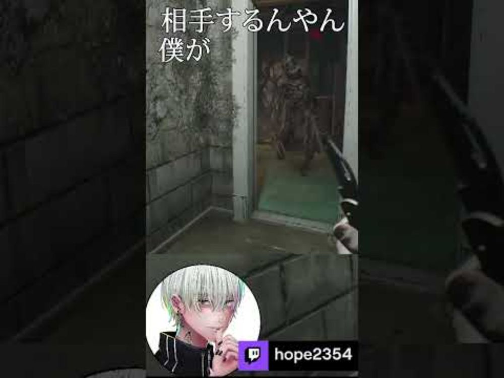 同時に相手できんが？！ ＃vtuber #shorts #twtich #twitchclip