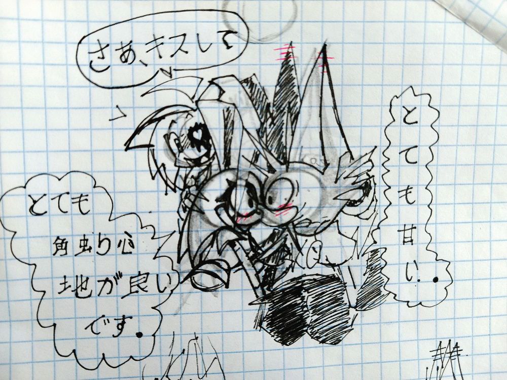 Niko - now kiss
2Tailed Kostya - ( so sweet~ )
Dotp - ( it's so cozy~ )