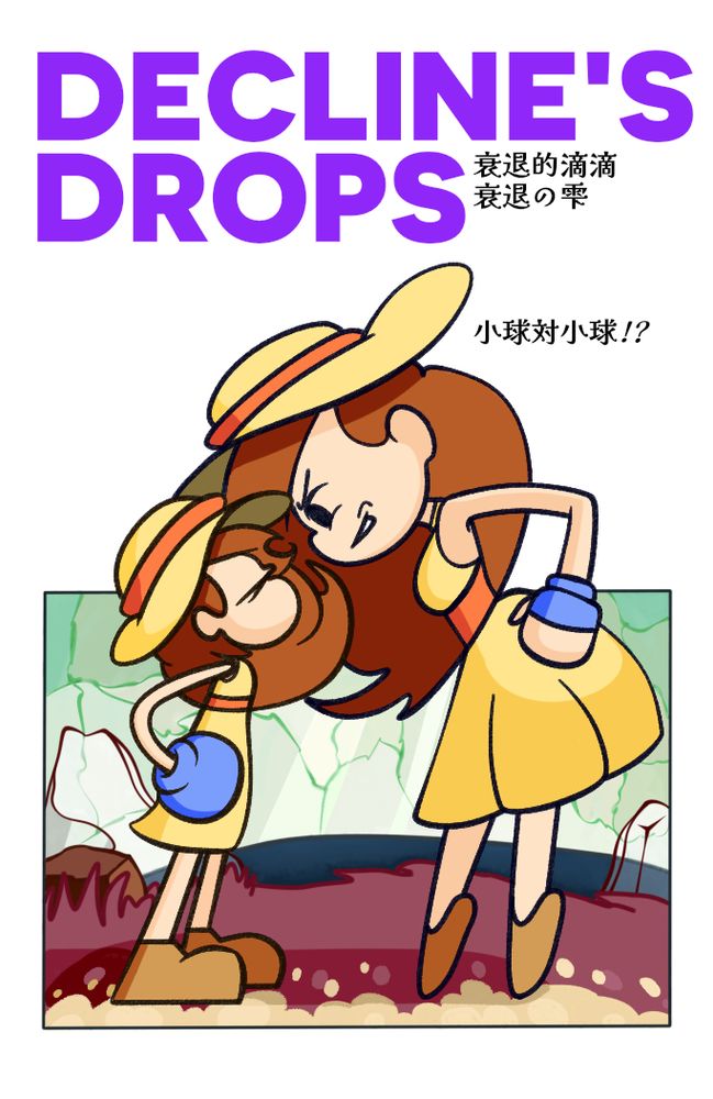 On the left, the original Globule from "Decline's Drops" stares down (or up!) her alleged replacement, "Globule". The original is not amused, while the replacement seems to enjoy the animosity towards her. They are both standing in a mysterious open field, with what seems to be stained glass as the sky.

The Japanese text reads "Decline's Drops" and "Globule Vs. Globule!?", respectively. 