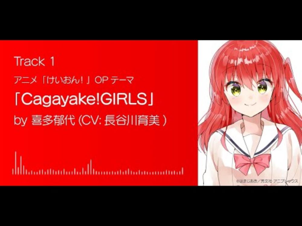 【試聴動画】結束バンドの「きららアニソン歌ってみた」【きらら展FINAL】