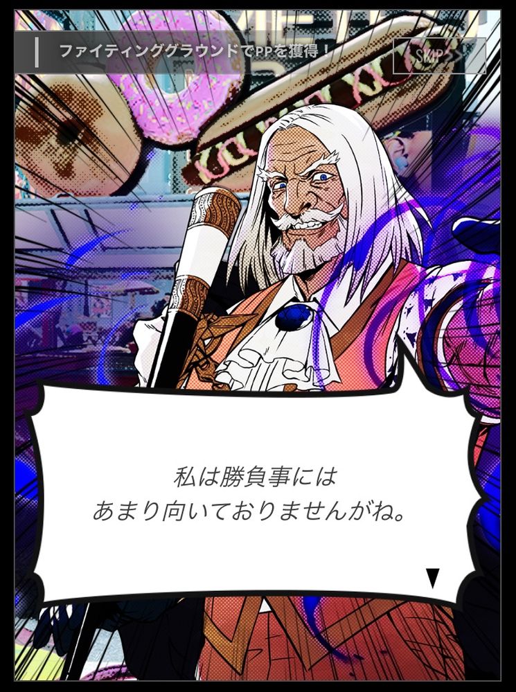 うそつきだなあ〜