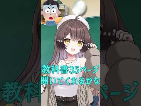 実際にできる人 #音源お借りしました #vtuber #shorts #リミックス