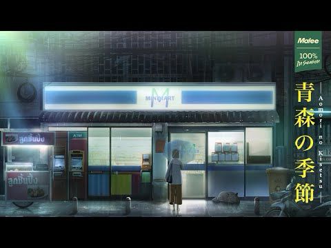 Malee presents "Aomori no Kitsetsu"