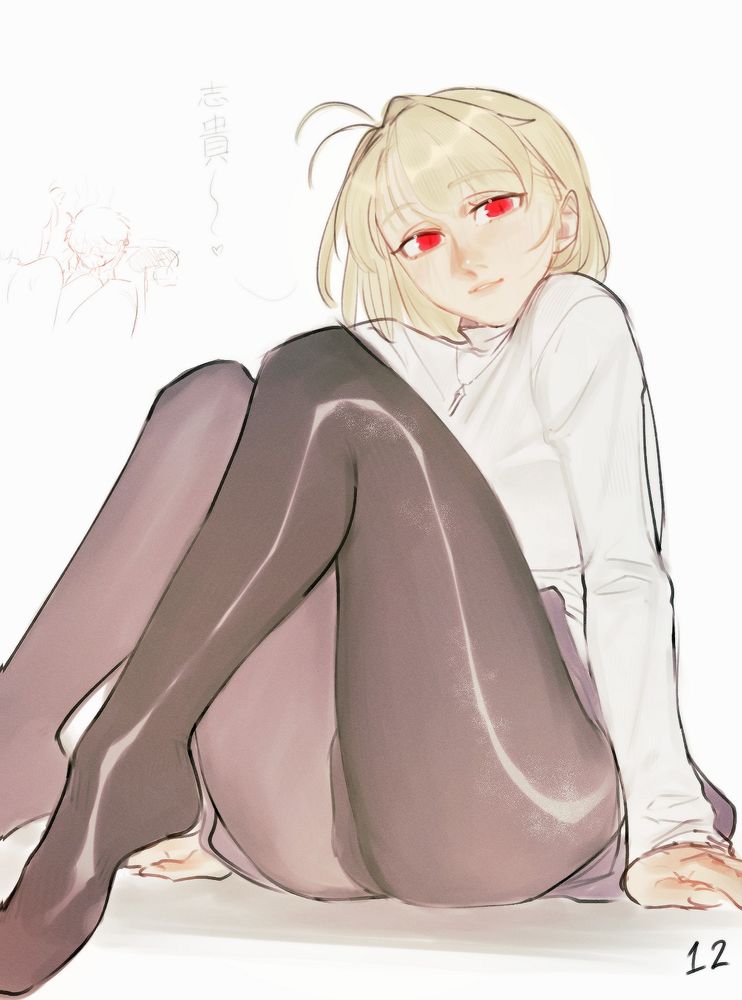 Arcueid