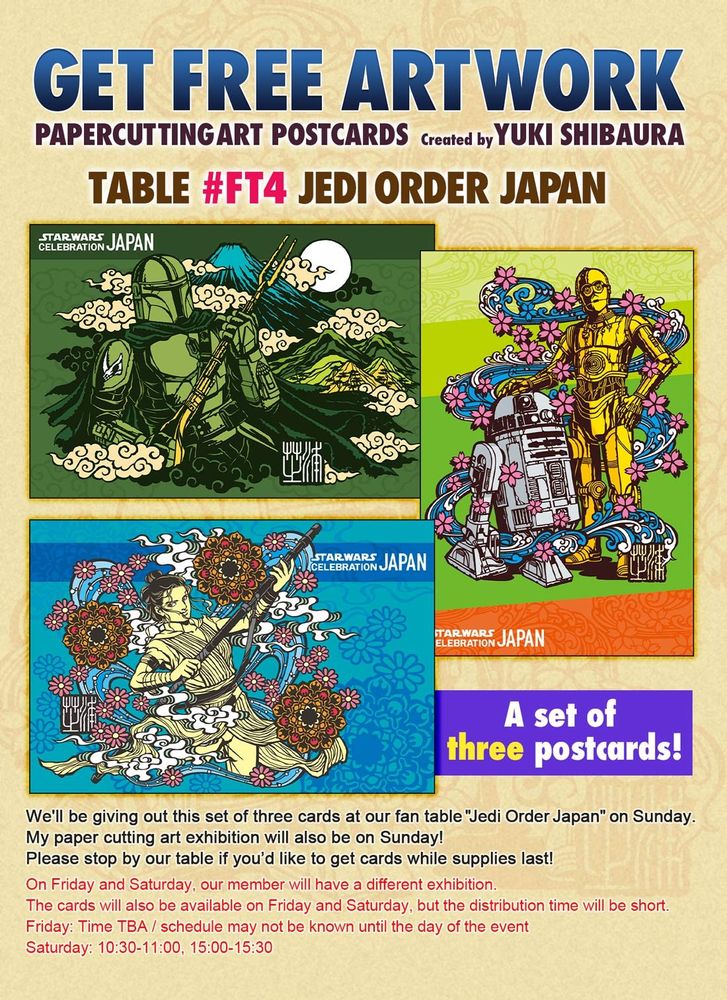 マンダロリアン、レイ、R2-D2&C-3PO ポストカード配布