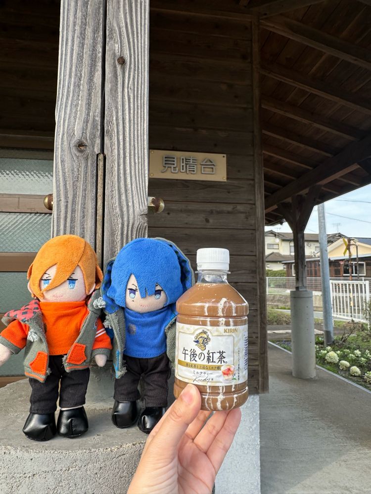 駅名看板とぬいスター　レン真斗と午後の紅茶ミルクティーを持つ私の手。