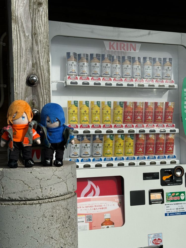 南阿蘇鉄道　見晴台駅にあるKIRINの自動販売機。中身はすべて午後の紅茶。
ぬいスターのレン、真斗とともに。