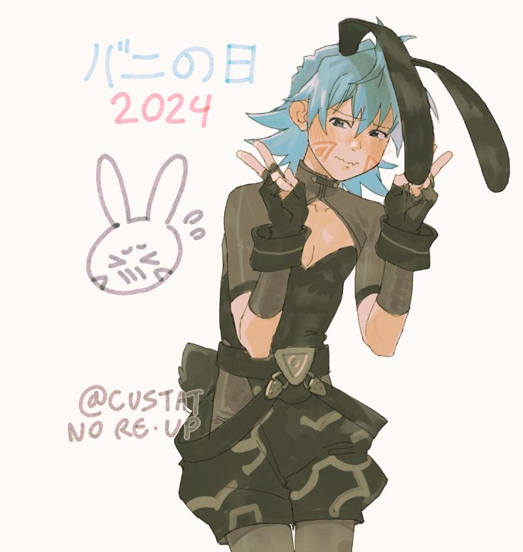 .hack// Kite in a bunnysuit