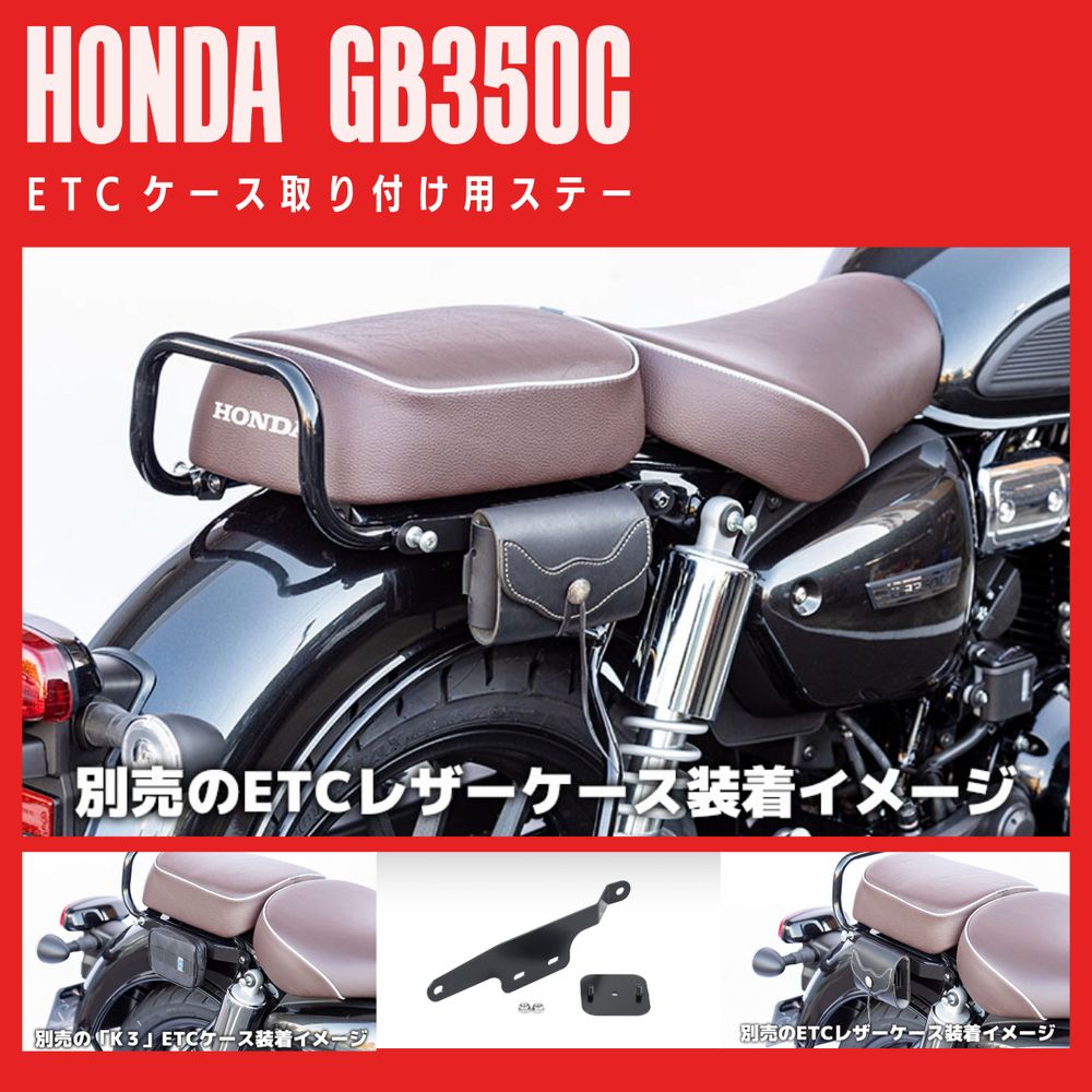 キジマ KIJIMA バイク用 サドルバッグ K3 サイドバッグ