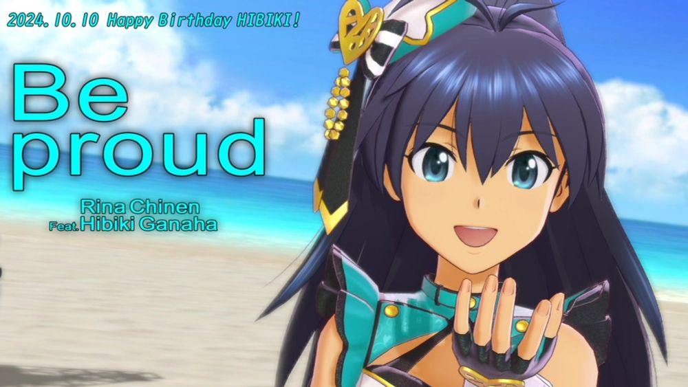 【響誕生祭2024】 『Be Proud』 ~The IDOLM@STER STELLA STAGE~