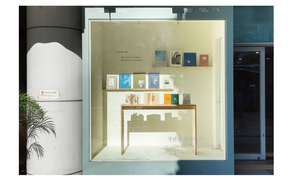 Publish Your Photography Book Exhibition at Datz Press, D'Ark Room Space, Seoul, South Korea. October 18, 2024 - December 27, 2024