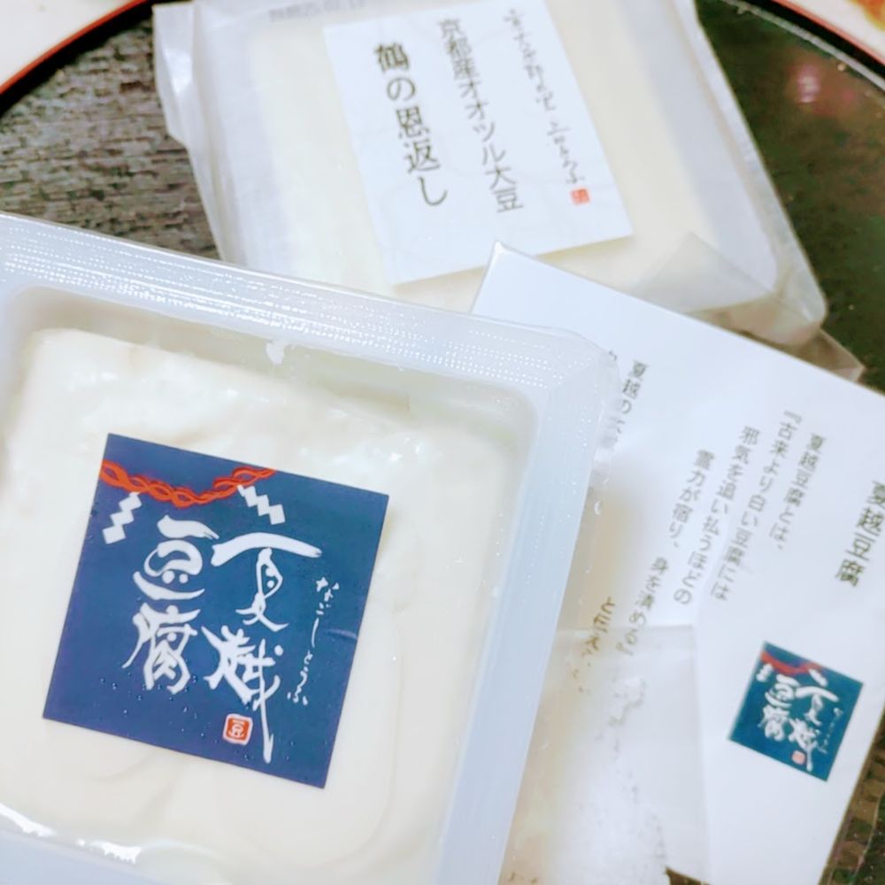 夏越豆腐。お塩を一つまみパラパラとかけると美味しい。