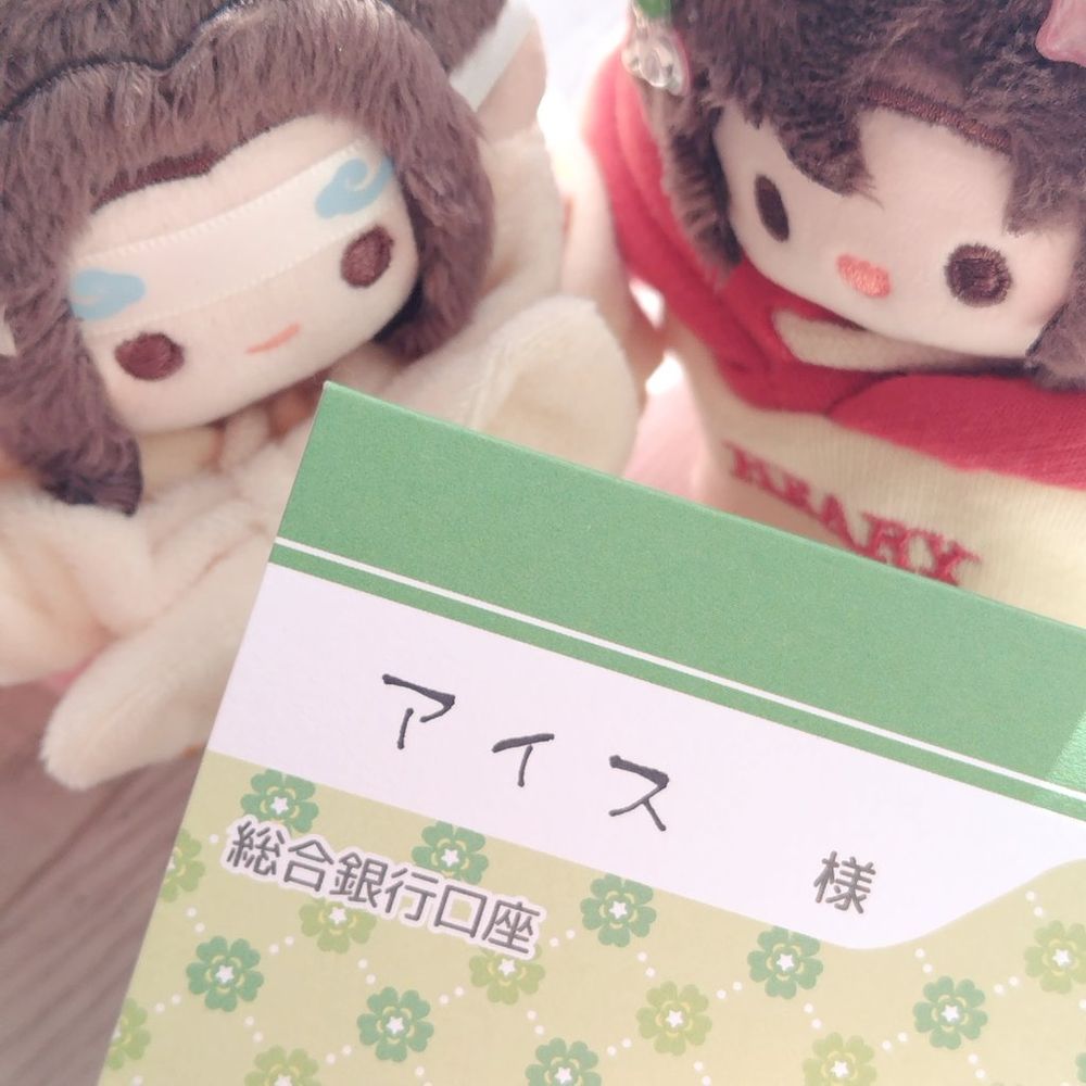ポチ袋　ﾅﾉ！？