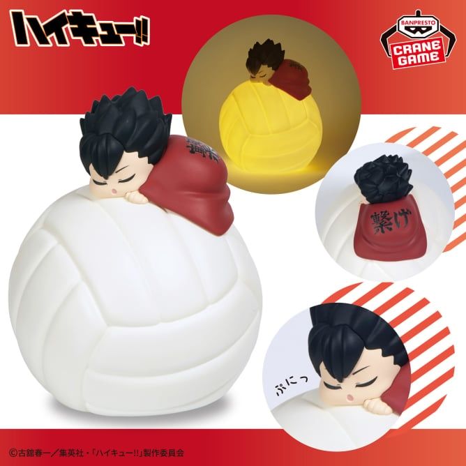 Kuroo night lamp.