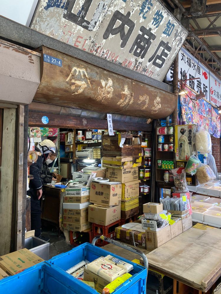 Store front in Tsukiji fish market 